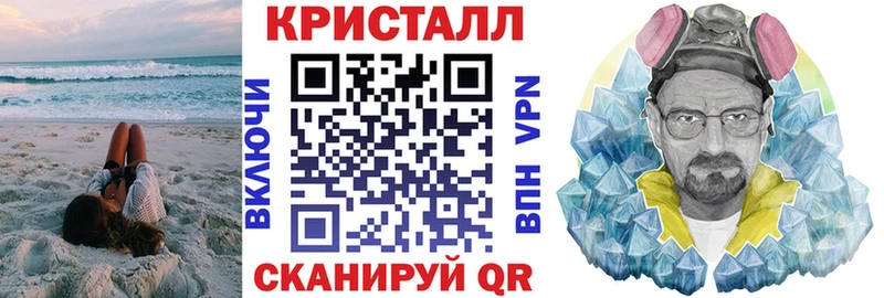 АМФ Premium  Купить где  Бакал 