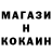 Бошки Шишки Bruce Banner Almas John