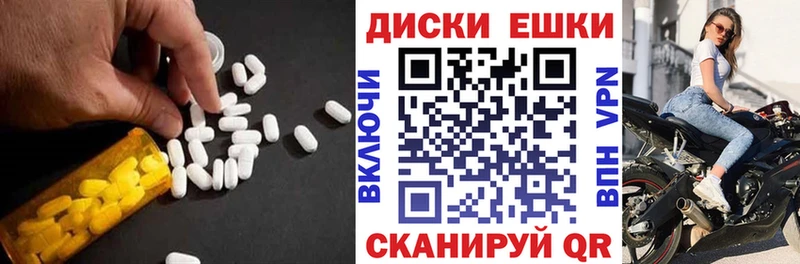 ЭКСТАЗИ 280 MDMA  Купить  Бакал 