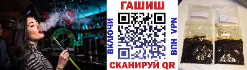Гашиш 40% ТГК  Купить где  Бакал 