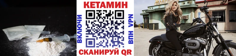 Купить закладки  Бакал  Кетамин ketamine 