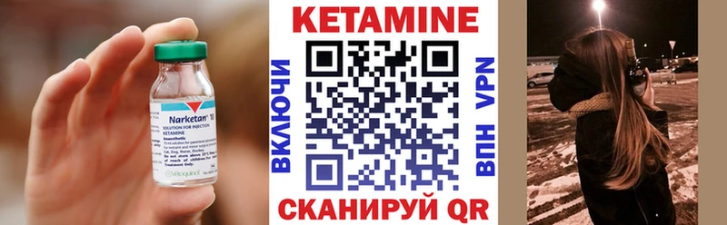 Кетамин VHQ Бакал