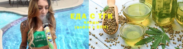 эйфоретик Кукмор