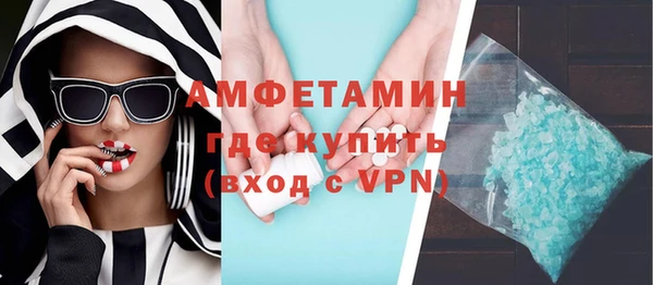 скорость Куйбышев