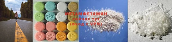 скорость mdpv Кулебаки
