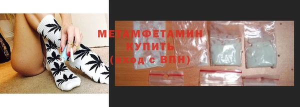 скорость Куйбышев