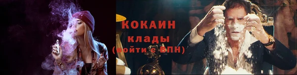 скорость Куйбышев