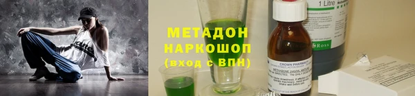эйфоретик Кукмор