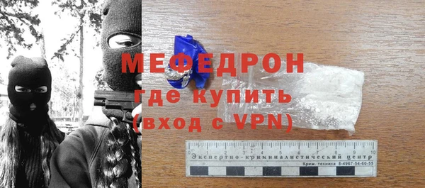 скорость mdpv Кулебаки