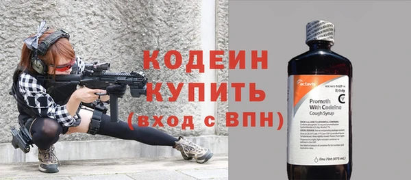 скорость mdpv Кулебаки