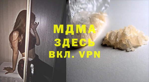 скорость Куйбышев