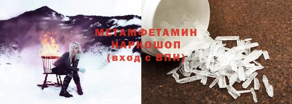 скорость Куйбышев