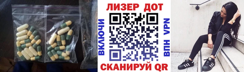Купить  Бакал  Лсд 25 экстази ecstasy 