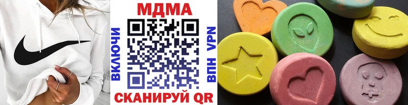 Купить где  Бакал  МДМА кристаллы 