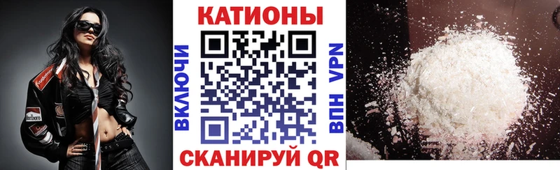Купить Бакал Меф 4 MMC
