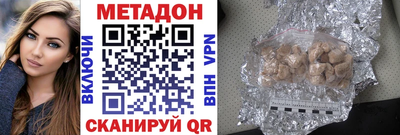 Купить закладки  Бакал  Метадон methadone 