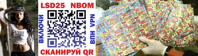 Купить где  Бакал  Наркотические марки 1,5мг 